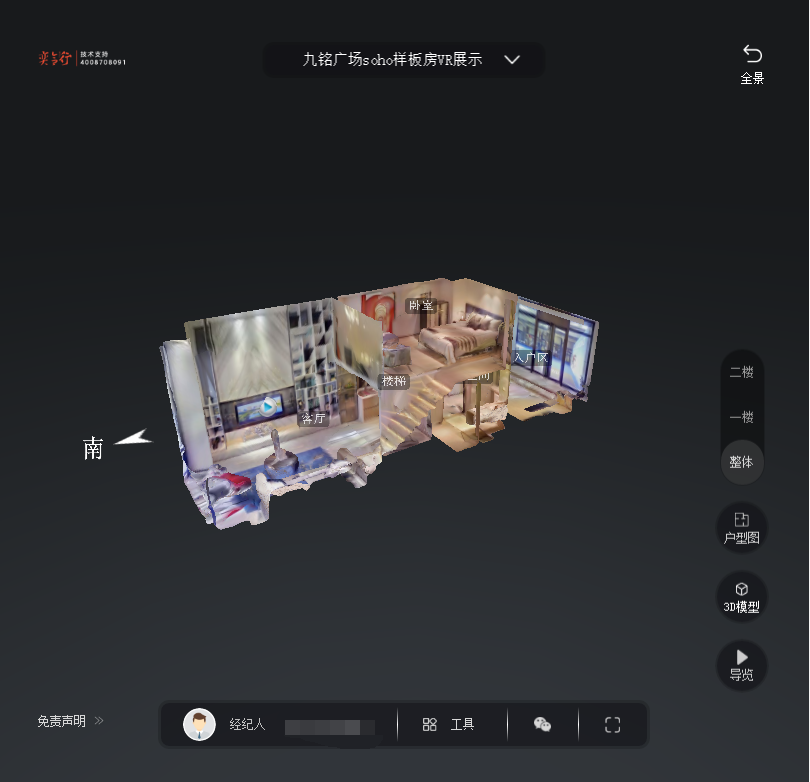 河源九铭广场SOHO公寓VR全景案例